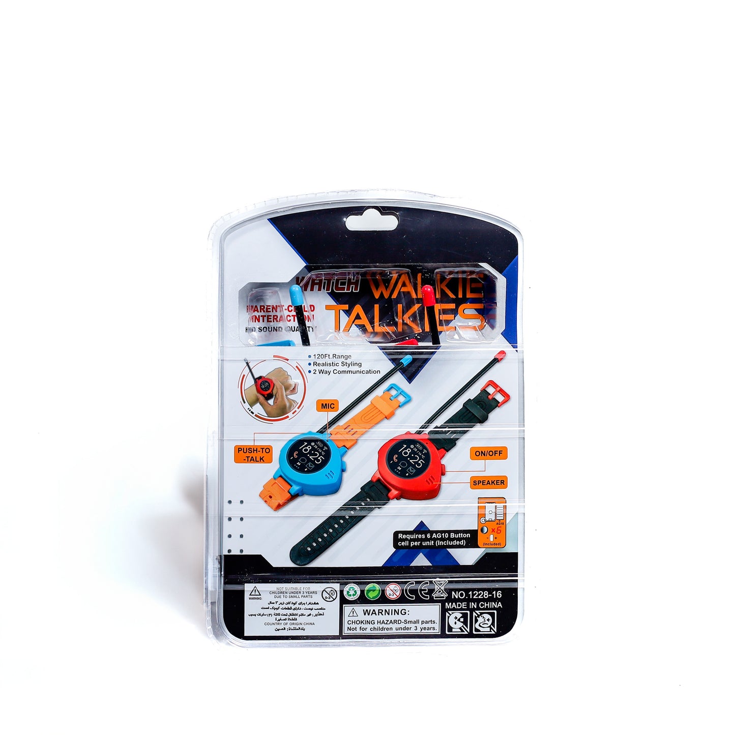watch walkie talkie 1228-16