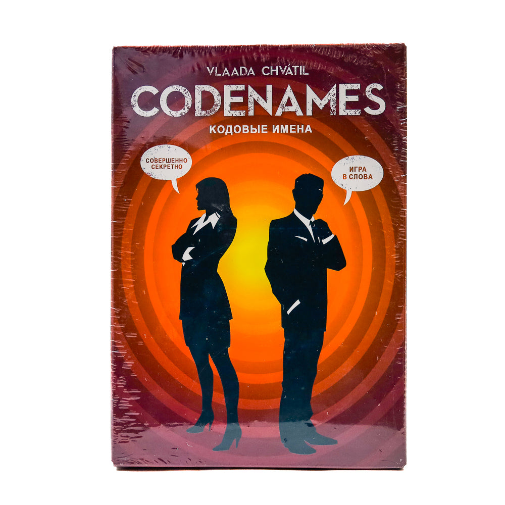 Code Names Board Game 6848273